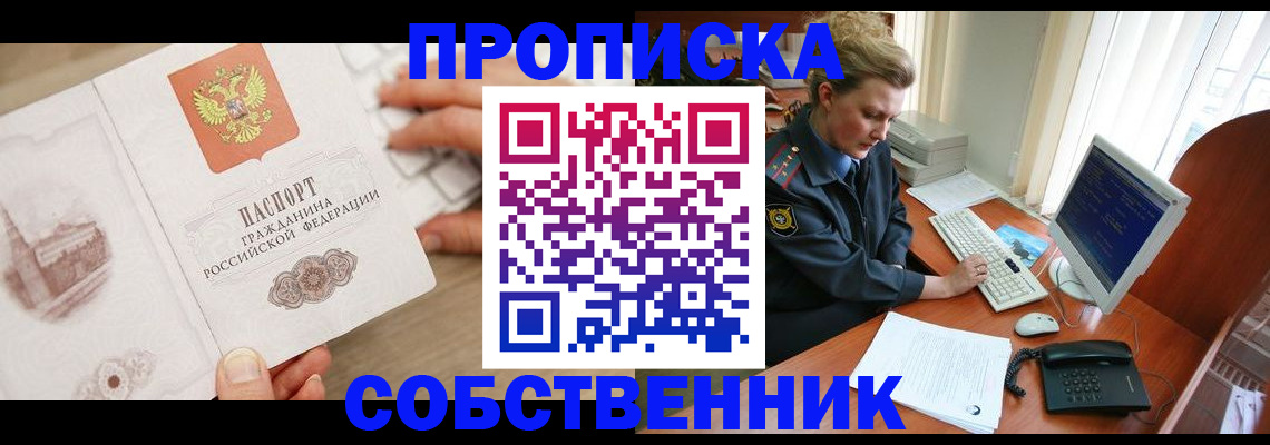 форма 3 в Вытегре